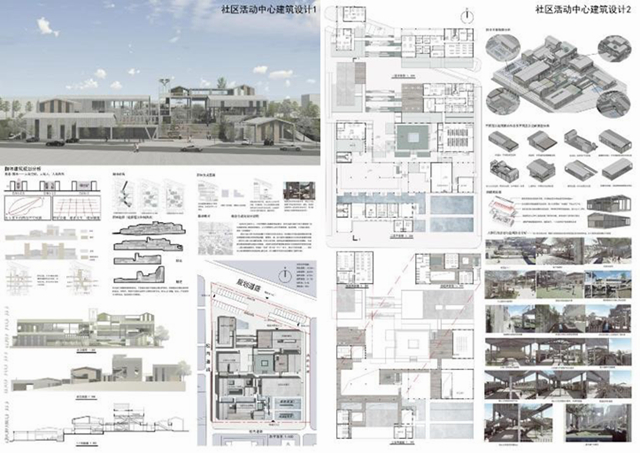 【学生工作】喜报:我院学子荣获2020年“园冶杯”大学生国际竞赛二等奖-武汉理工大学土木工程与建筑学院